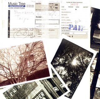  music tree