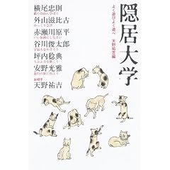 �悭�V�т悭�V�� �B����w