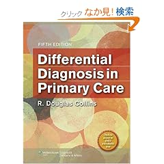 Differential Diagnosis in Primary Care