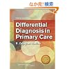 Differential Diagnosis in Primary Care