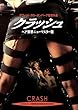 �N���b�V�� �s�w�A���փj���[�}�X�^�[�Łt [DVD]
