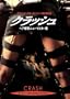 �N���b�V�� �s�w�A���փj���[�}�X�^�[�Łt [DVD]