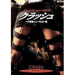 �N���b�V�� �s�w�A���փj���[�}�X�^�[�Łt [DVD]