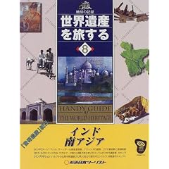 �C���h�E��A�W�A (���E��Y�𗷂���)
