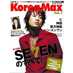 �R���A�E�}�b�N�X Vol.1 (���郀�b�N (203))