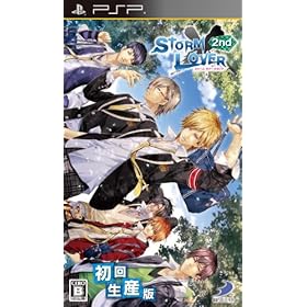 STORM LOVER 2nd (���񐶎Y��)