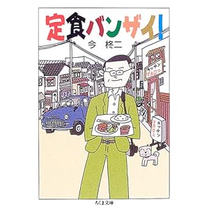 ��H�o���U�C! (�����ܕ���) 