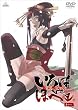 �����@�֐� ����͂ɂقւ� ���̓� [DVD]