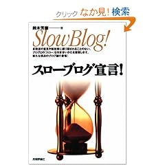 �X���[�u���O�錾!