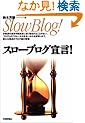 �X���[�u���O�錾!