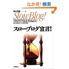 �X���[�u���O�錾!