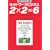 �l�b�g���[�N�r�W�l�X2�~2=6 ����BEST�Ł\���Ȃ��́g�����h�͊Ԉ���Ă���