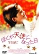 �ڂ����V�g�ɂȂ����� [DVD]
