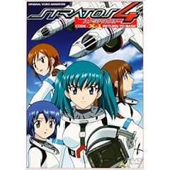 OVA �X�g���g�X�E�t�H�[ CODE:X-1 RETURN TO BASE [DVD]