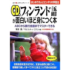 �t�B�������h�ꂪ�ʔ����قǐg�ɂ��{�\ABC���痷�s��b�܂Ń}�X�^�[�ł��� (��w ����̓���V���[�Y)