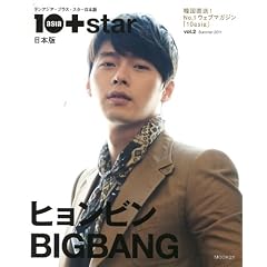 10asia+star���{�� vol.2 (MOOK21)
