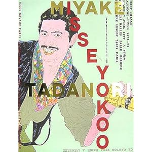 �������������҂���C�b�Z�C�~���P�p���R���N�V�����q1977��1999�r  