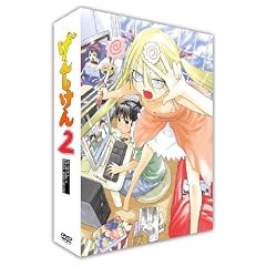 ���񂵂���2 DVD-BOX