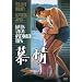 ��� [DVD]