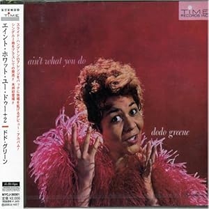 【クリックで詳細表示】エイント・ホワット・ユー・ドゥ