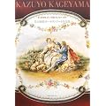 �i�R�a��|�[�Z�����A�[�g��i�W�\EUROPEAN PORCELAIN ART