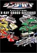 �T���_�[�o�[�h�f��� X�]RAY CROSS�]SECTIONS