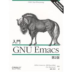 ����GNU Emacs (UNIX text processing)