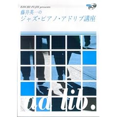 ������p��̃W���Y�s�A�m�A�h���u�u�� CD�t 