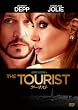 �c�[���X�g [DVD]