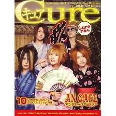 Cure (�L���A) 2007�N 10���� [�G��]