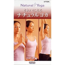 ���ꂢ�ɂȂ�i�`���������K(�����) [VHS]