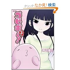 �v�s�|�[! 3 (Flex Comix)