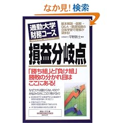 �ʋΑ�w�����R�[�X ���v����_ (�ʋΑ�w����)