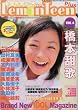 Lemonteen plus (Vol.4)