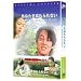 ����Ȃ���Y����Ȃ�� ~ ���Ȃ����u�X�g�[���[ ~ [DVD]