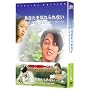 ����Ȃ���Y����Ȃ�� ~ ���Ȃ����u�X�g�[���[ ~ [DVD]
