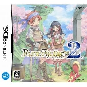 ルーンファクトリー　-新牧場物語-