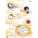 �}�����܂�~�� Vol.2 [DVD]