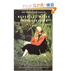 Never Let Me Go (Vintage International)