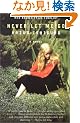 Never Let Me Go (Vintage International)