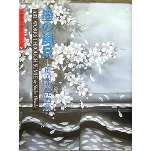 �n�̕��i�\���c������W (���n��̒B�l�V���[�Y)