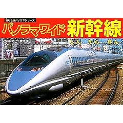 �p�m���}���C�h �V���� (�����̃p�m���}�V���[�Y)