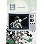 Beat Beat Beat [DVD] [Import]