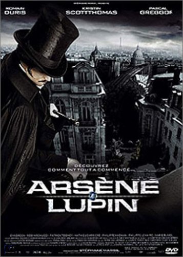  Arsène Lupin