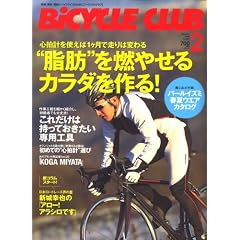 BiCYCLE CLUB (�o�C�V�N�� �N���u) 2009�N 02���� [�G��]