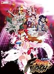 人妻戦隊アイサイガー FLASH