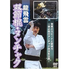 ����_ �o�ߞ��k���`���N [DVD]