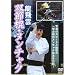 ����_ �o�ߞ��k���`���N [DVD]