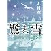 ��141�� ���؏� ����i�i6��i�j- ����21�N�x�㔼��