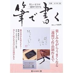 �M�ŏ����\��������������T�Ԃŏ����� (�������b�N)